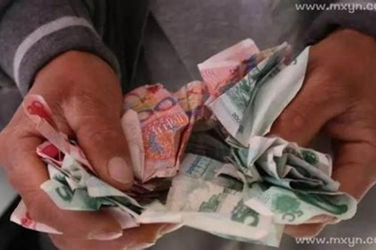 梦见别人捡的钱给我了的预兆