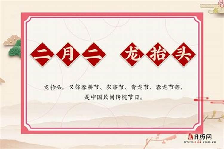 银行是正月初几上班