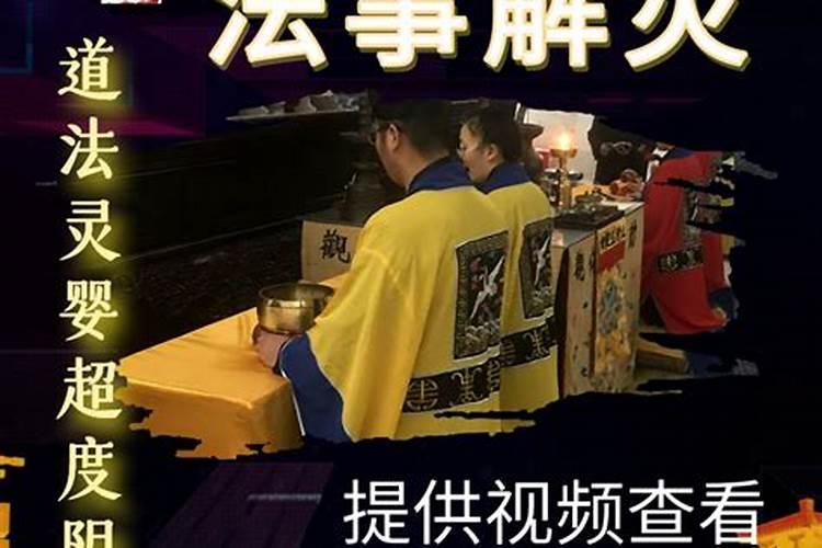 租房入住前怎么净宅