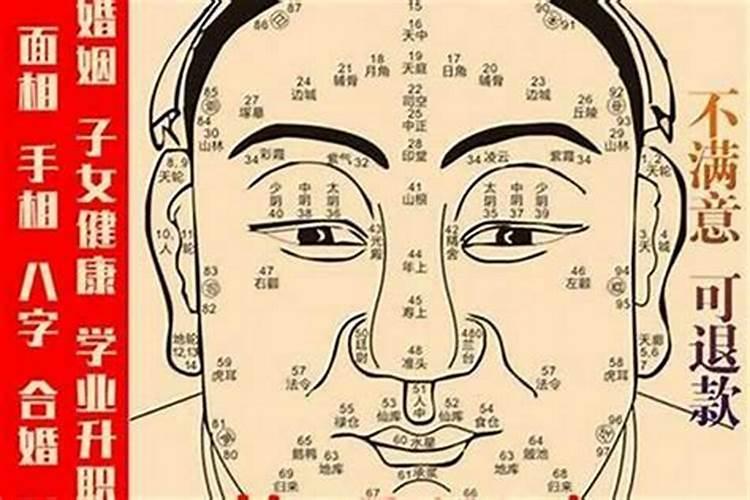 人生财运是不是天注定的,人一生财运是注定的吗
