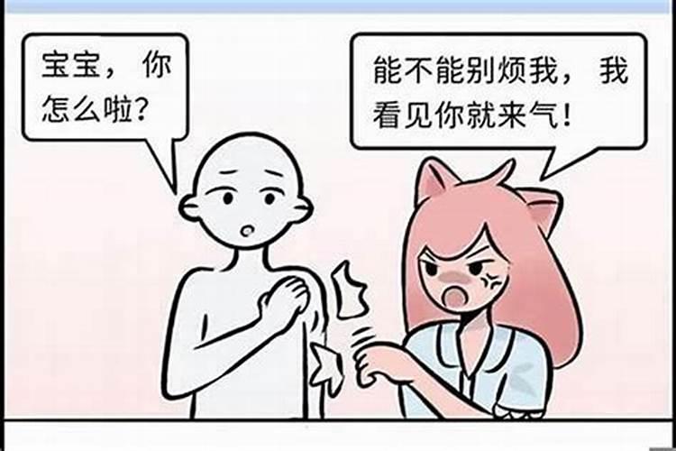 哄狮子座男友原谅的俏皮句子