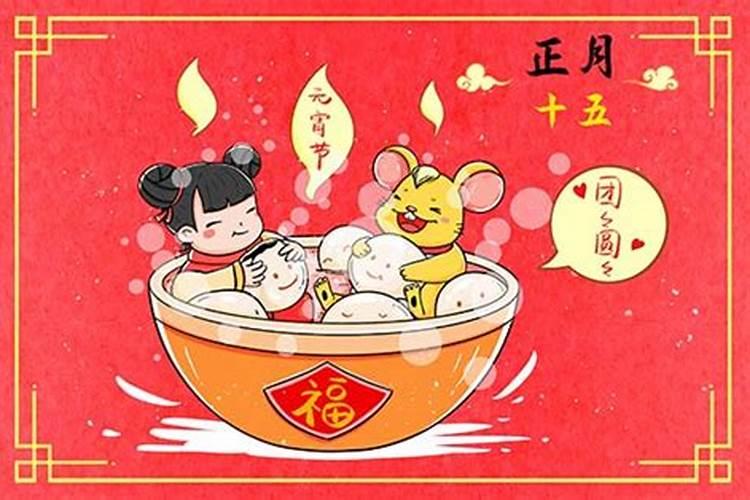 生辰八字怎么算？