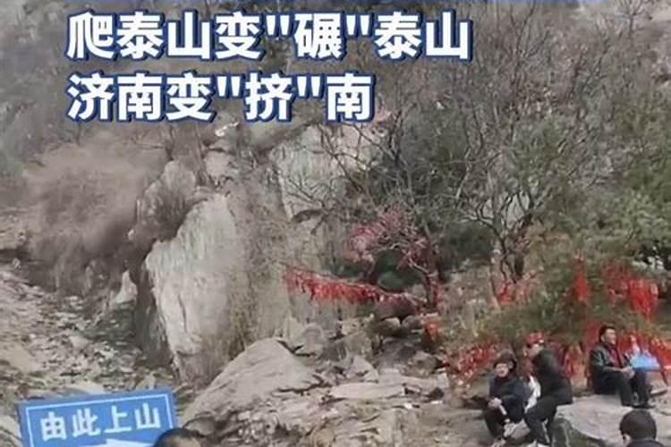 农历七月爬山真的不好吗？为什么大家都叫我不要去
