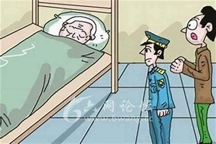 周公解梦老是梦到和死去的姥姥一起做饭做事是什么意思