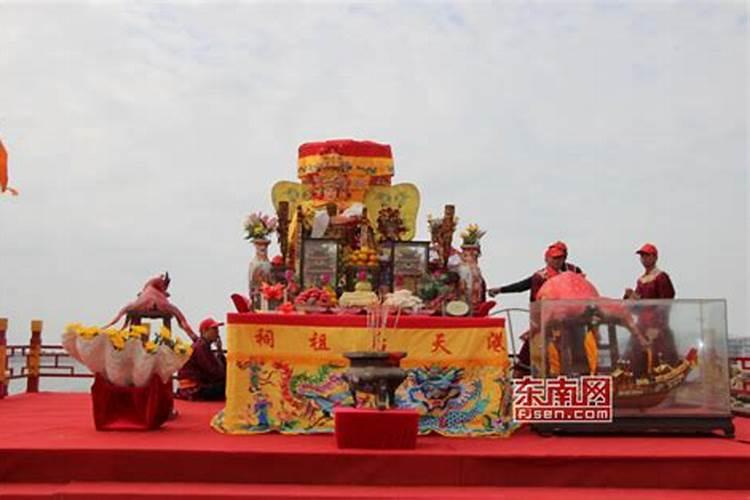 妈祖节的简介和习俗