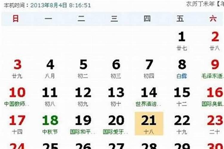 67年羊是什么命,67年属羊女寿命多长