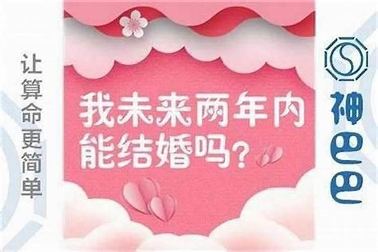 男人八字没有财星怎样看配偶？