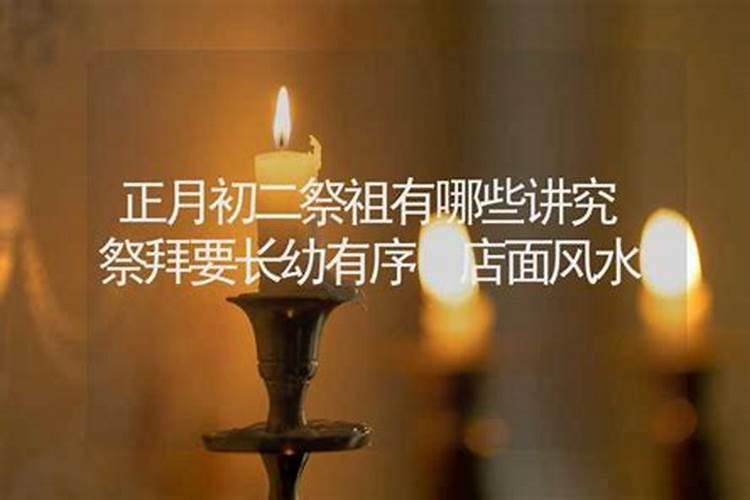 绿色春联是什么人死了