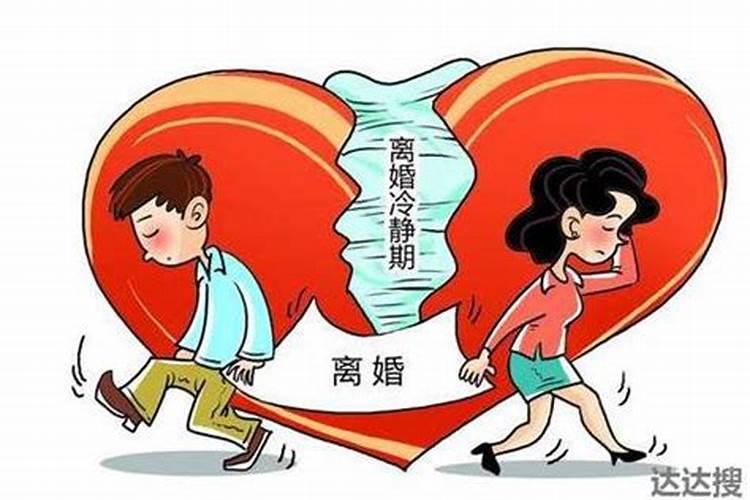 离婚后多久可以合婚