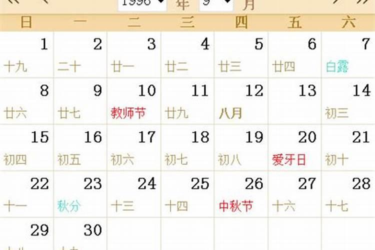男女九宫婚配表准吗,男女九宫婚配表怎么没有男一女五？