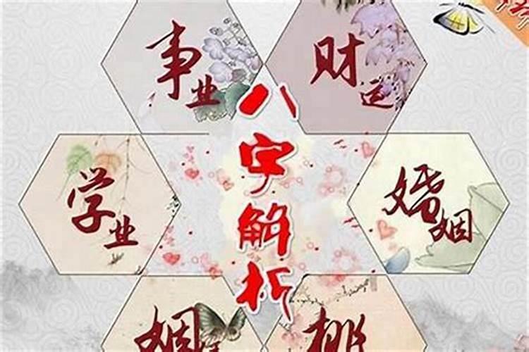 为什么有的人一看到给出的生辰八字就知道人已经去世了,是怎么看出来的...