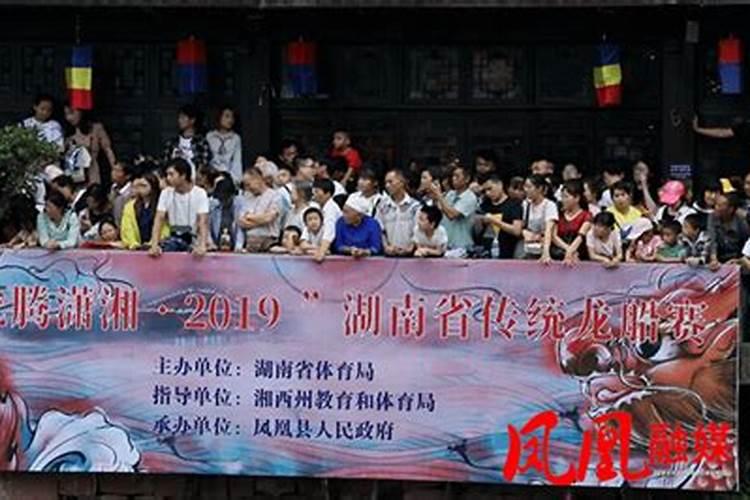 湘西端午节风俗有哪些 要抢鸭子吗