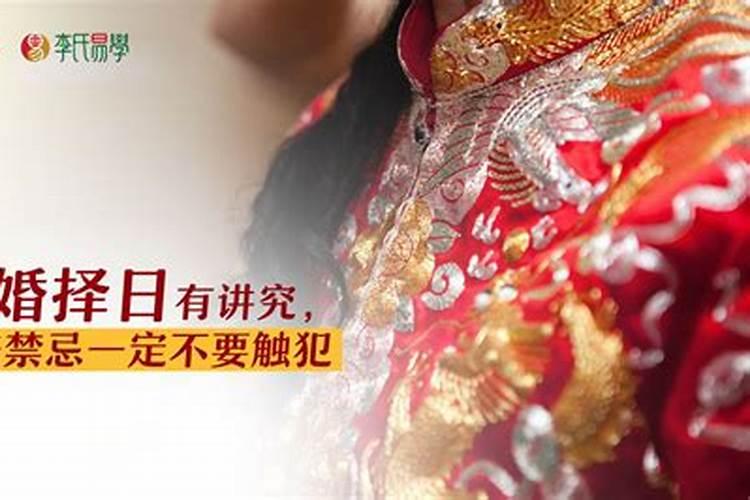 夫妻宫逢三合代表什么三合夫妻的好处？