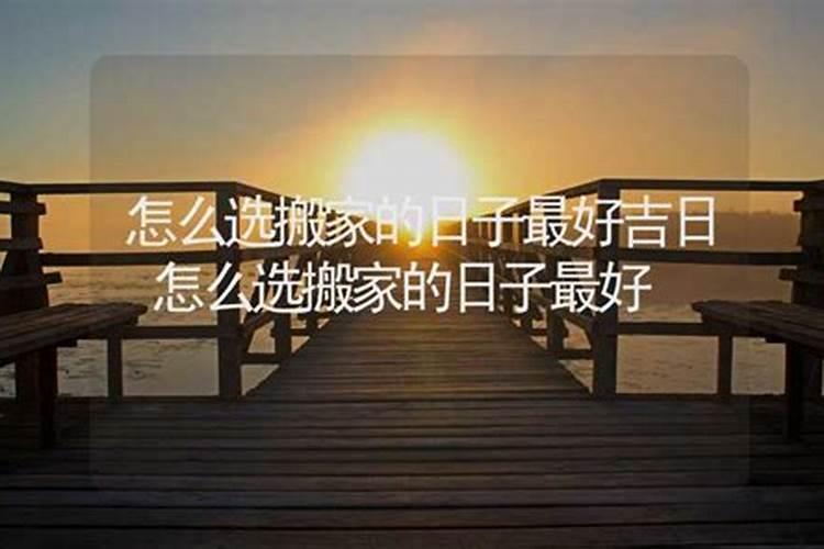 夫妻宫逢三合代表什么三合夫妻的好处？