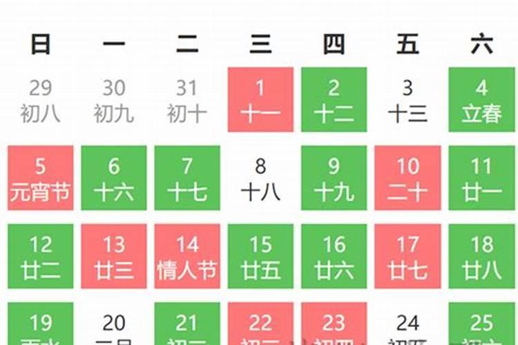 八字里的纳音什么意思 纳音的查法？