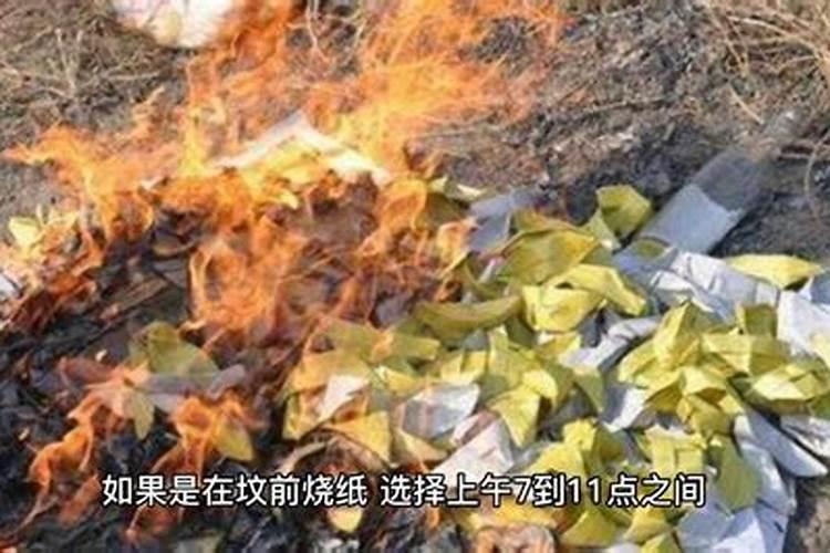 清明之后烧纸可以吗