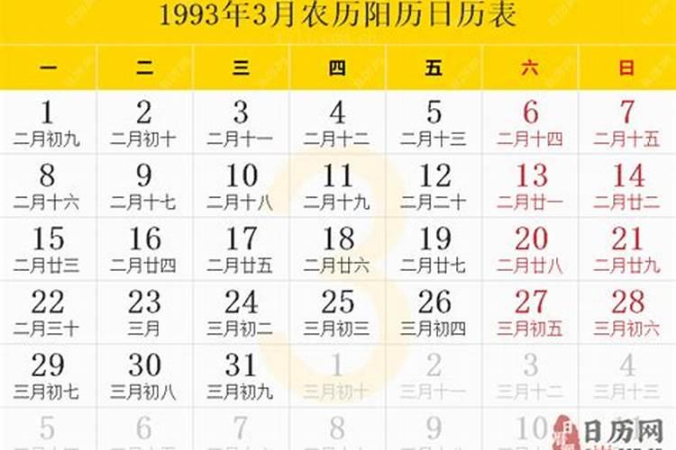 还阴阳债怎么还