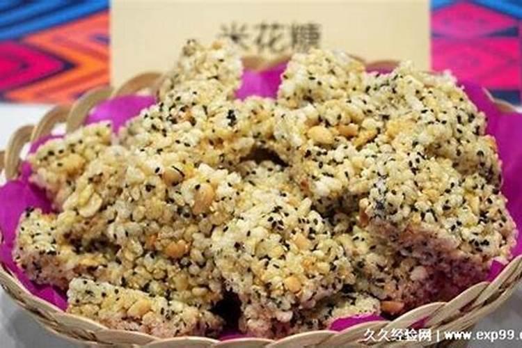 爆米糖甜是哪里的风俗
