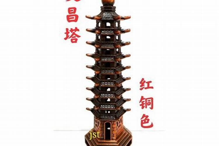 文昌塔需要开光吗 在风水上的作用