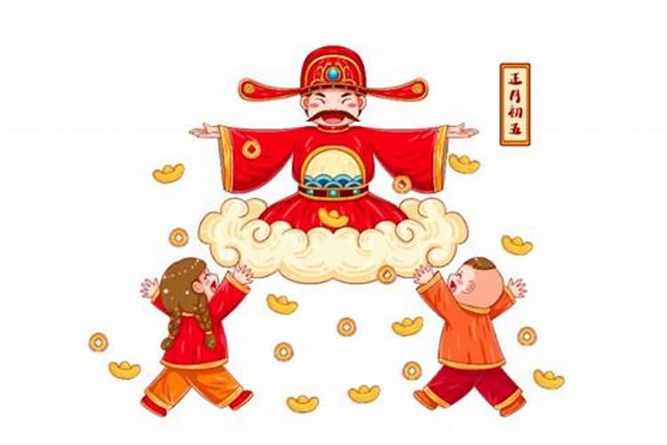 2024年正月初五黄历查询是黄道吉日吗