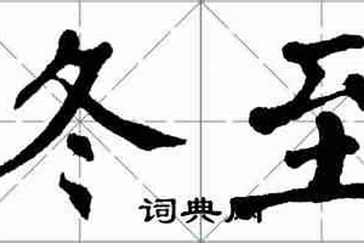 阴历11月的虎宝宝好吗 农历11月出生属虎人逐年运势