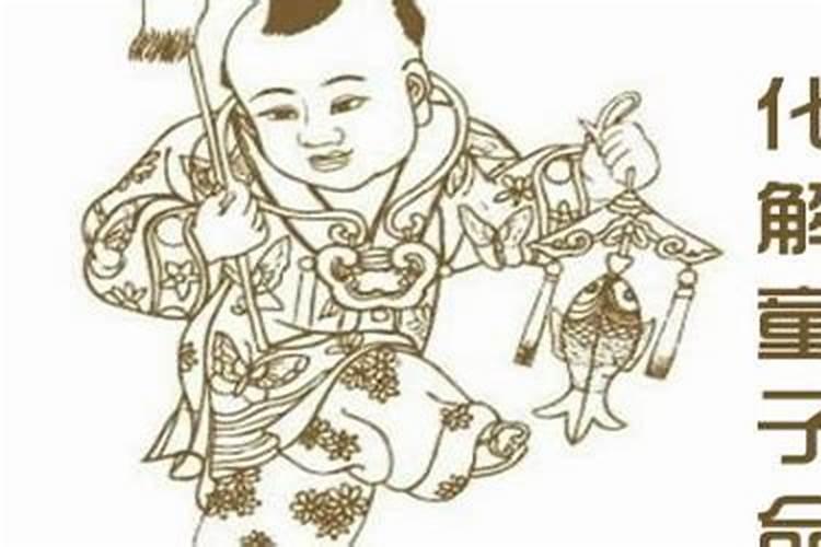 小孩文昌位应该放什么地方