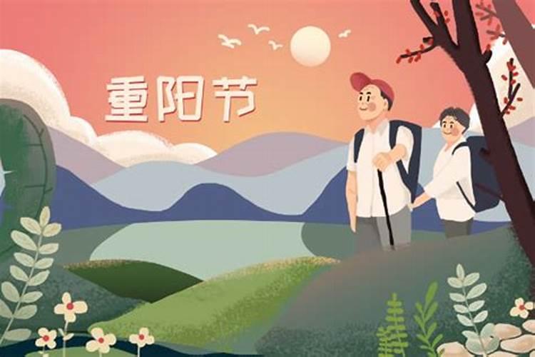 重阳节属于国家非物质遗产吗