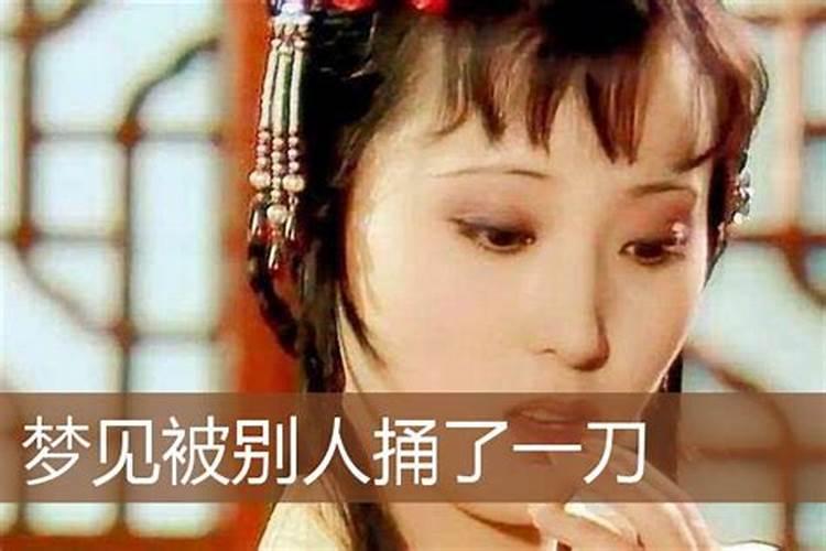 梦见生病的老人好了的预兆