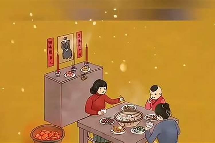 腊月初一是什么意思
