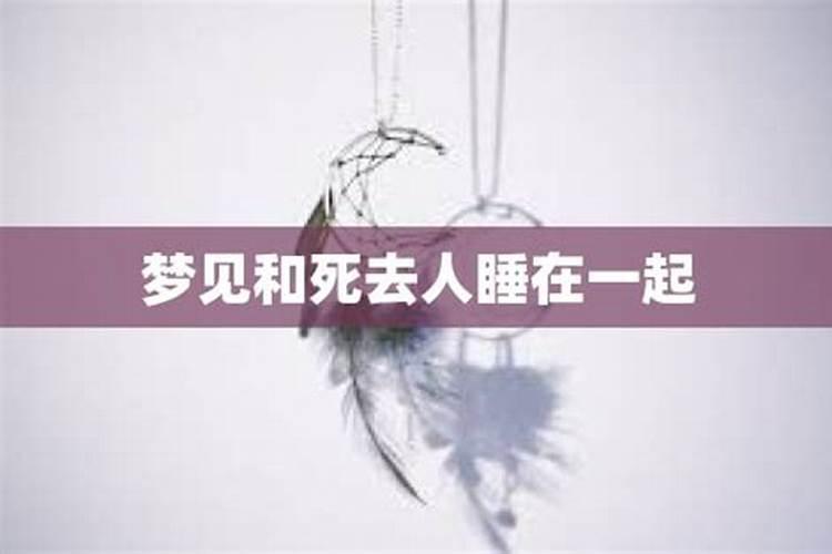 女人梦见和死去的舅舅说话