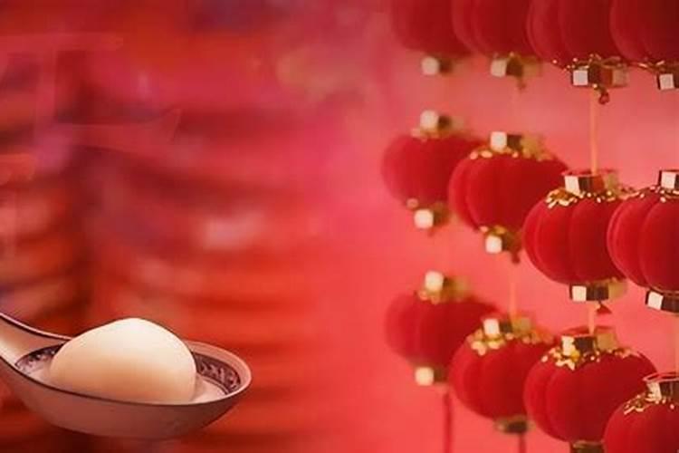 春节十大禁忌 春节必做的十件事