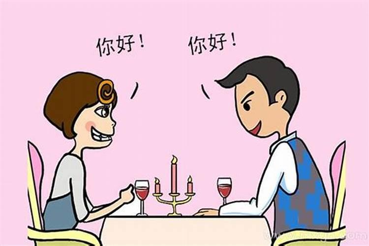 相亲对象要八字合适吗 具体影响？