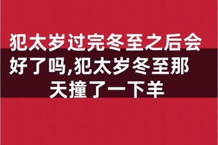 在家如何送太岁符,请太岁和送太岁步骤