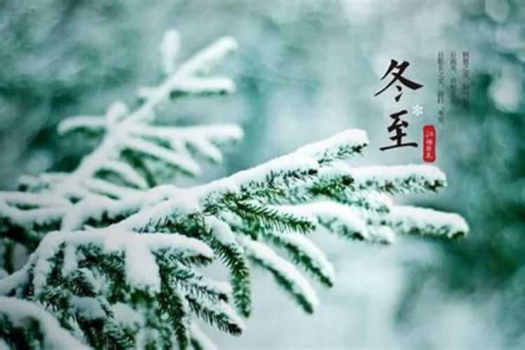 犯太岁冬至过后算解除了吗 犯太岁怎么化解