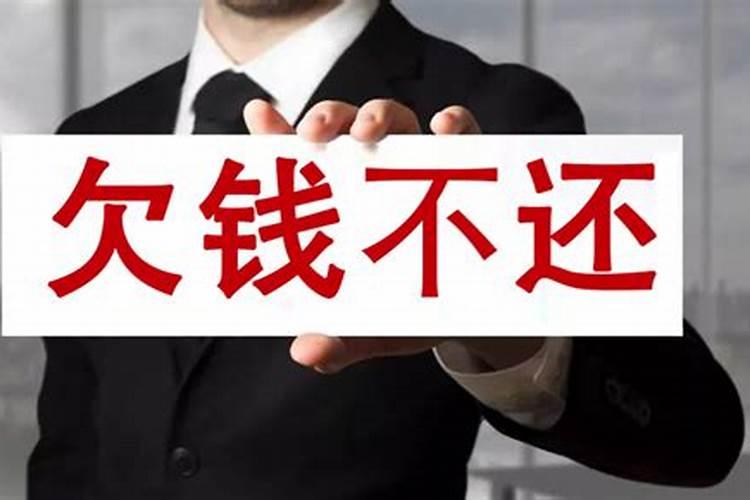女人阴债太重表现