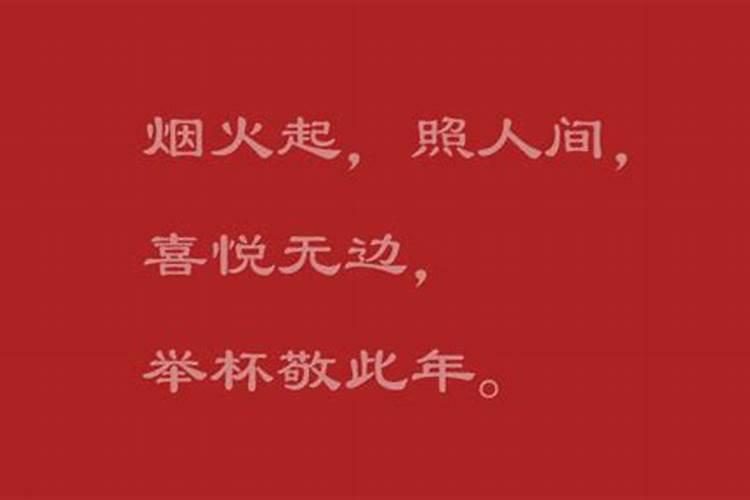 除夕可以运动吗