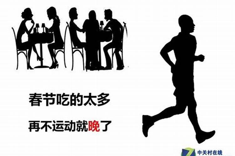 2023年春节前后天气情况 春节期间的养生要注意什么