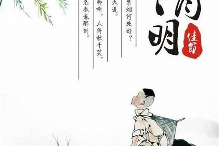 清明节适合去哪儿玩