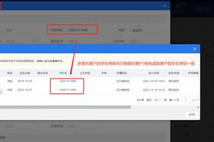 公司取名字查重