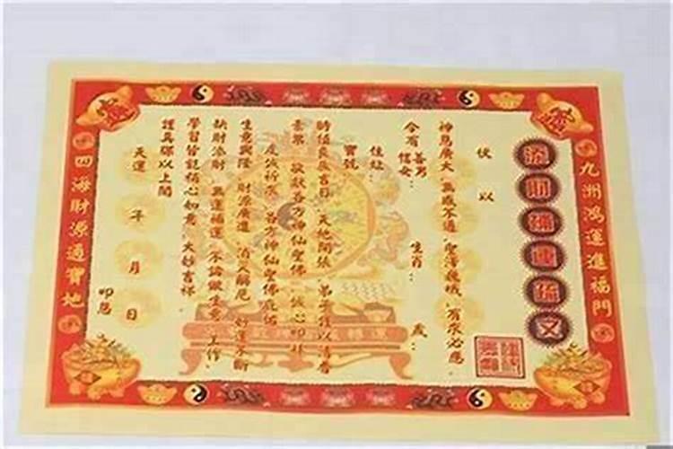 都是犯太岁,刑、冲、破、害有何区别,哪种影响更大？