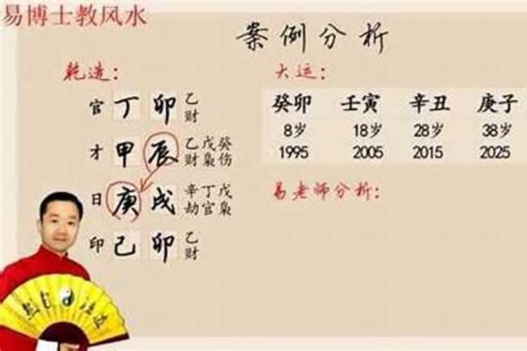 真正八字终身详批 算命八字算终身？