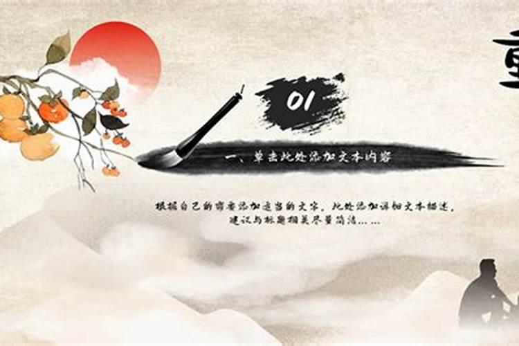 重阳节有什么禁忌没的