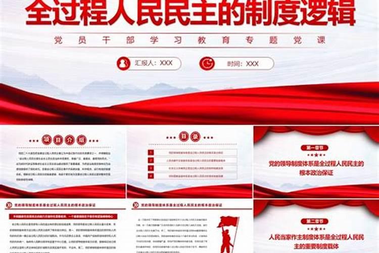 小孩要早投胎,今生要还阴债吗