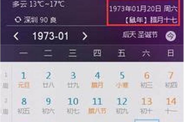 太岁符掉在地方好几个时辰了,再捡起来还能用吗？
