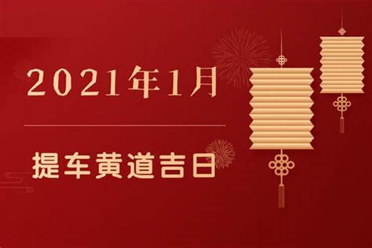 腊月初九是佛教什么日子