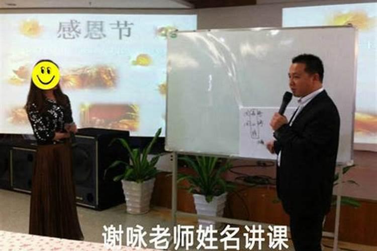 怎样判断八字喜忌