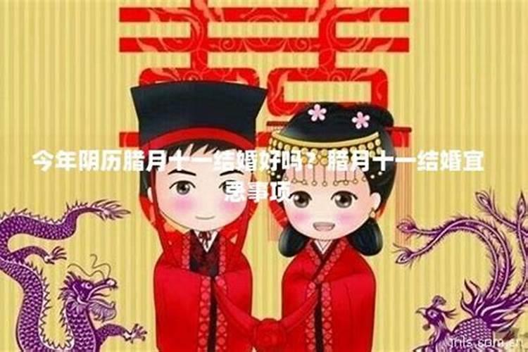 工作不顺怎么破解风水
