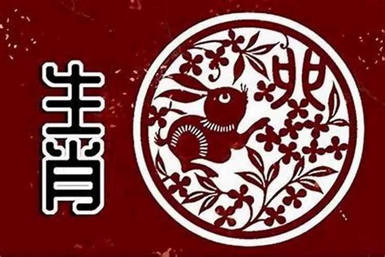 99年兔2025年运势及运程