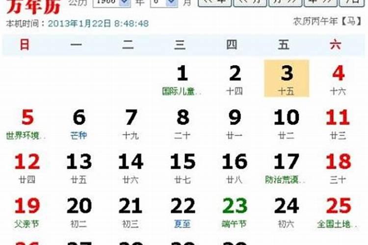 女人九月九日生日好吗 处事爽快干脆？