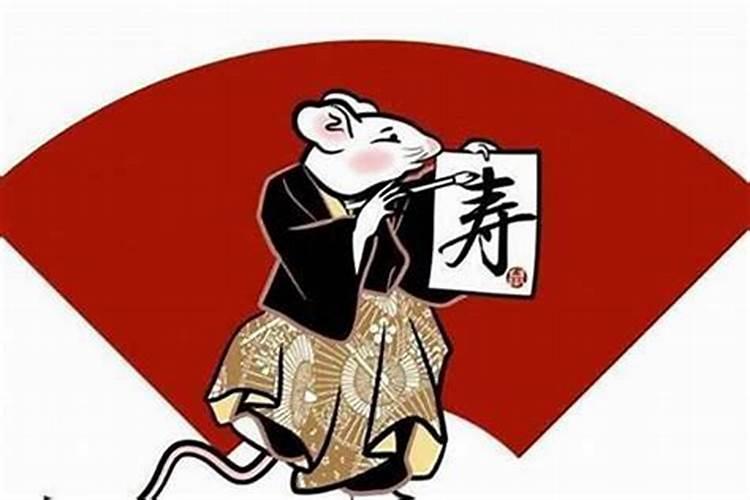 属鼠48岁本命年禁忌 大劫年运势分析